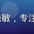 kaiyun.com 风控总监林晓敏，专注表情展示安全专业气质，办公室背景